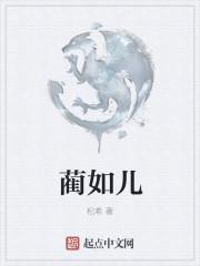 病娇摄政王娇宠妻封面