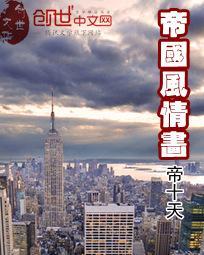 沈漫漫顾辰安封面