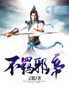 我不装了我摊牌了封面