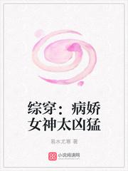 纨绔夫妻日子忙封面