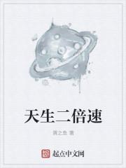 替嫁狂妃：误惹病娇魔帝封面