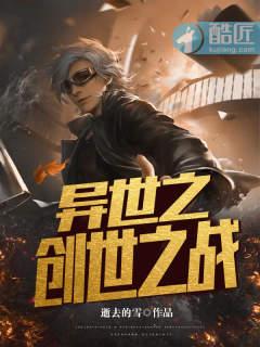 傅寒砚顾惜晚封面