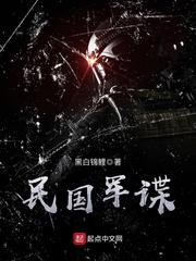 阮棠梨姜灏封面