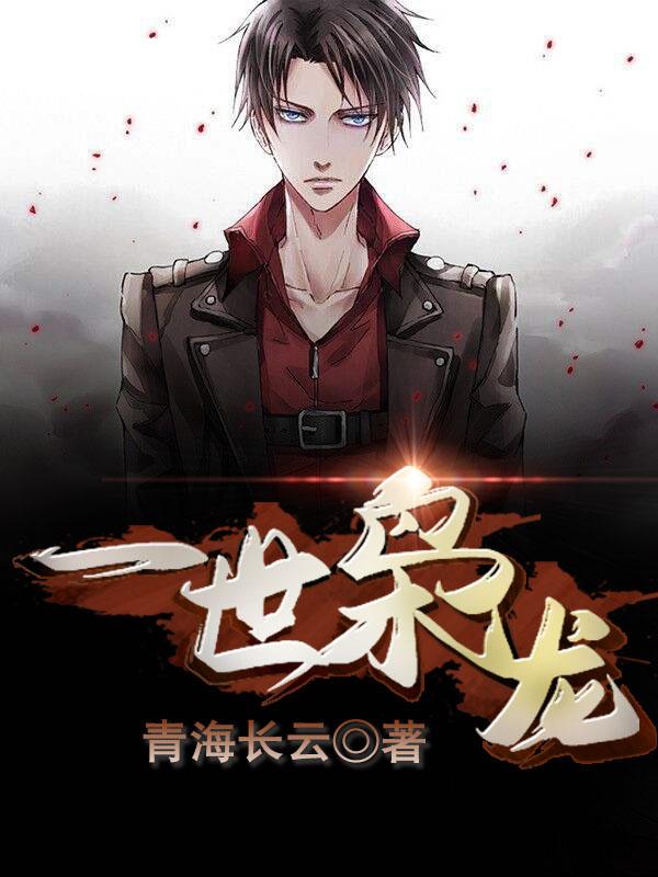 主人只是江志浩和钟佳微封面