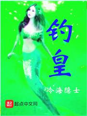 弟妹作死小说封面