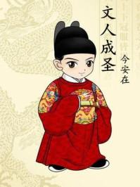 军阀拯救世界核平封面