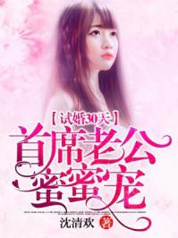 颜悠悠颜霁封面