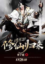 阮汐沈臻帷封面