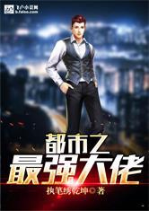 小说纪云禾陆景淮封面