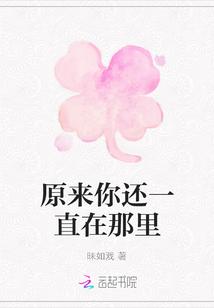 晏总他被撩得心肝颤封面