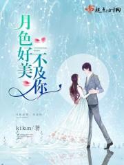 婚后燃情：凌总娇妻惹不得封面