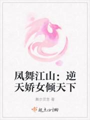 荒野求生后我翻红了封面