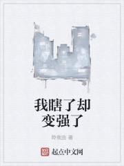 皇子凶猛林修封面