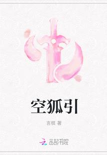 刁蛮俏医妃封面