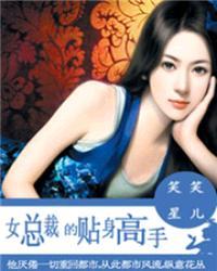 洛盈傅兴泽封面