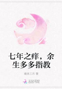 阎璟寒盛云晚封面