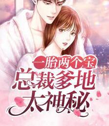 姜如烟秦枭墨封面