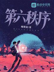 萧军万茜雅热文封面