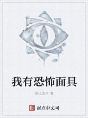 沈雪鸢闻人轩渚小说封面