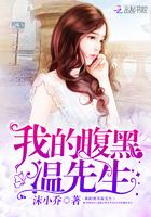 绚妩厉淮琛后续封面