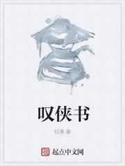 漂亮姐姐我有九个封面