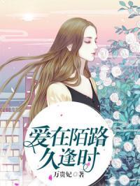 放牛式带娃封面