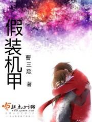 什么？让我卖崽吃土啃树皮，骨灰都给你扬了封面