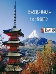 宁凡柳云烟免费阅读封面