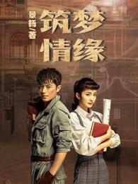 岑稚谢逢周封面