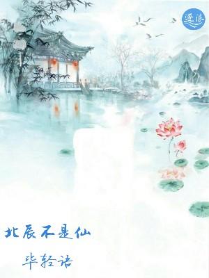 青梅竹马不会be封面