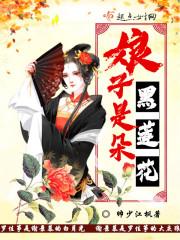 拉紧指尖：满满秦宵封面