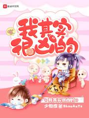 劫路薇漫：绪如微聂寒山封面