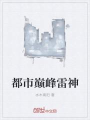 丝丝宁宁：周靳砚陆丝丝丁柠封面