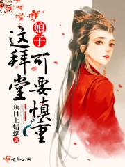 熹光负尽待相逢封面