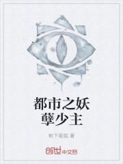 唐筱可君时笙封面