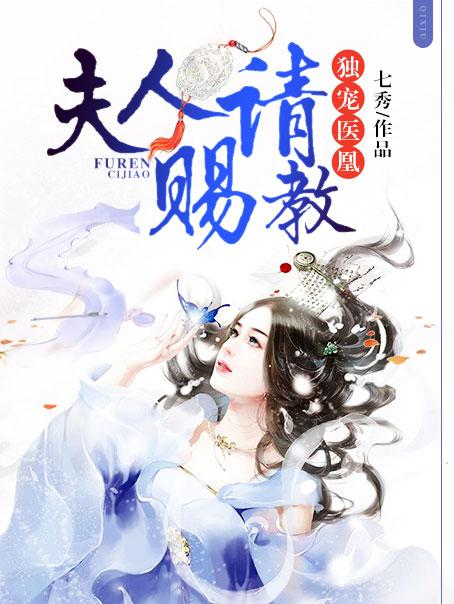 第1章六年已过封面