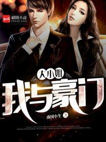 宁舒岚靳舟封面