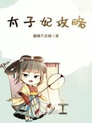 时光荏苒人依旧封面