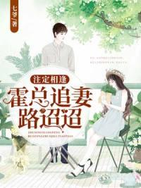 女配逆袭之抢个庄主做相公封面