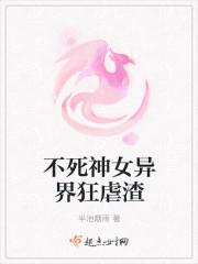 林允雯顾屿白封面