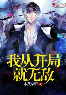 傅襄纳兰清兮封面