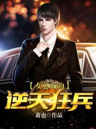 你家孩子丢了封面