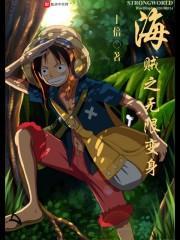 小叔，我求求你放过我吧封面