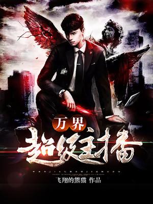 林晚音陆临舟封面