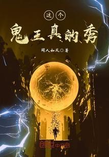 厉淮琛程芊芊封面