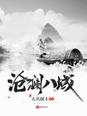 宋挽靳晏小说封面