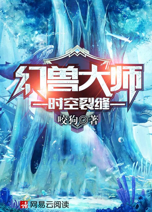 迟汐景顾长柏封面