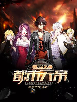 我哥真好看封面