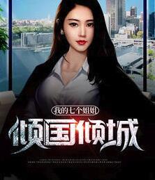 唐重陈诗诗封面