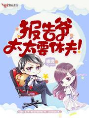 关欣雅封玄宁封面